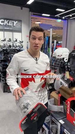 ЧТО ВЫБРАТЬ ДЛЯ ХОККЕЯ? #спорт