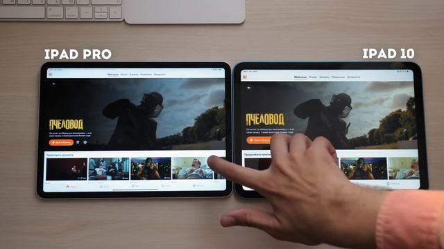 iPad 10 за 350$ - лучший в 2024? смотреть онлайн