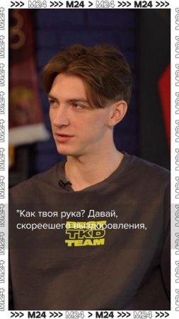 Первая встреча с Президентом РФ — Максим Храмцов #shorts