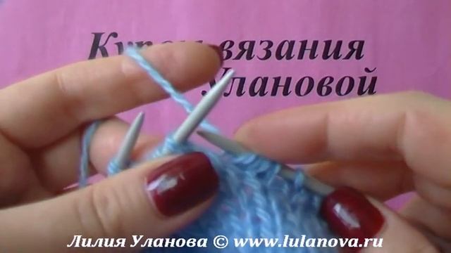 58 Перемещение 5 и 3 лицевых петель с наклоном влево смотреть онлайн