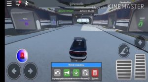 Полицейская погоня! Роблокс