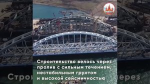 Сегодня Крымскому мосту исполнилось 7 лет!