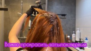 КАК ПОКРАСИТЬ ВОЛОСЫ САМОЙ СЕБЕ ДОМА БЫСТРО И БЕЗ ПЯТЕН?