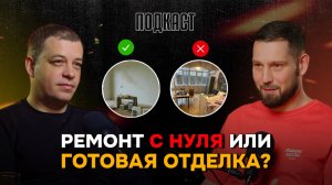 Как испортить ремонт: ошибки в работе, задержки сроков, неудачные подрядчики
