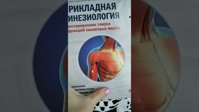Забрали книги... Вязальные процессы #молодойблогер #начинающийблогер #вязание