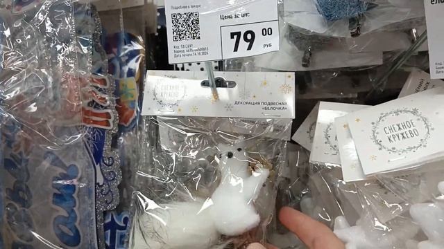 Что можно купить в #FixPrice к Новому году 2025