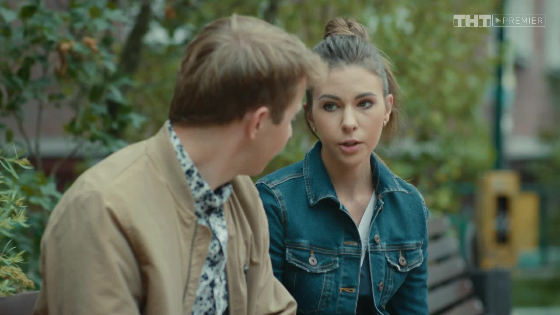 Улица, 1 сезон, 137 серия смотреть онлайн