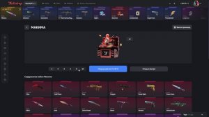 🔥ОКУПИЛСЯ С ДЕШЕВЫХ КЕЙСОВ НА BULLDROP! 💵+промокоды  буллдроп