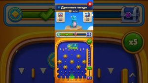 Royal Match драконье гнездо 🔥