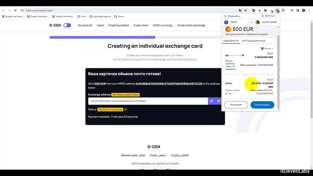 Oráculo de la Profecía #D_GEN Cyber_exchange #cryptoexchange y #cyberbarter fluido y seguro