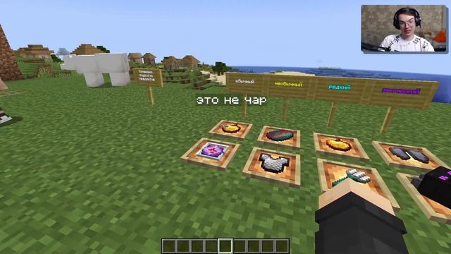 НОВЫЙ МЕШОК В МАЙНКРАФТ 24w33a - Обзор снапшота 1.21 смотреть онлайн