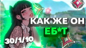 КАК ЖЕ ОН РАЗНОСИТ | ПУТЬ ДО АСКЕДАНТА | Valorant