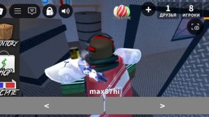 Загадка убийства 2