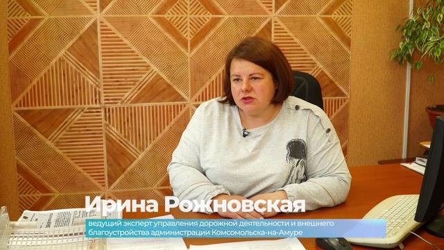 (16.05.2025) В Комсомольске специалисты обновляют дорожную разметку