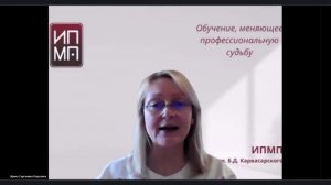 День открытых дверей программ переподготовки 15.05.2025