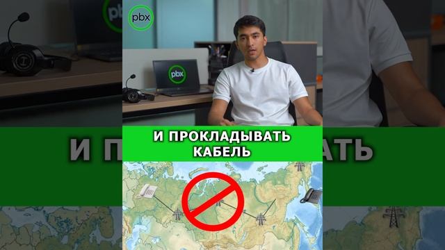 Продающий Видео Для Online PBX