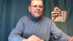 КРАТКИЕ НОВОСТИ 📰 17 МАЯ