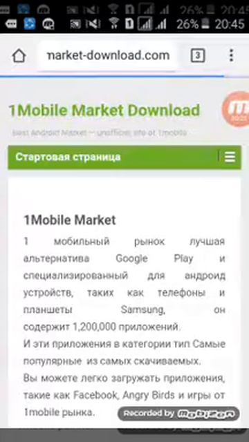 Как скачать платные игры бесплатно смотреть онлайн