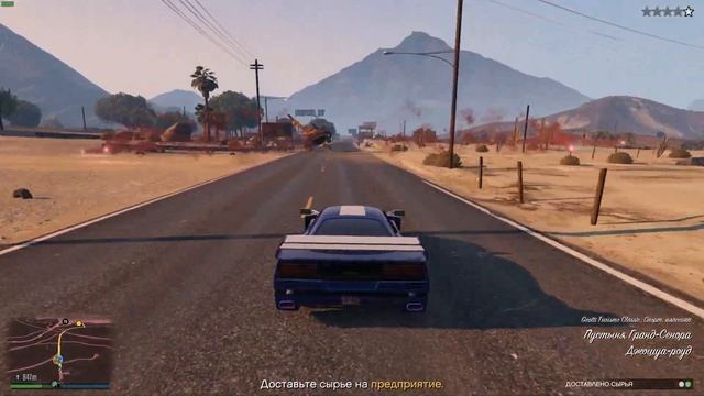 Бреющий полет