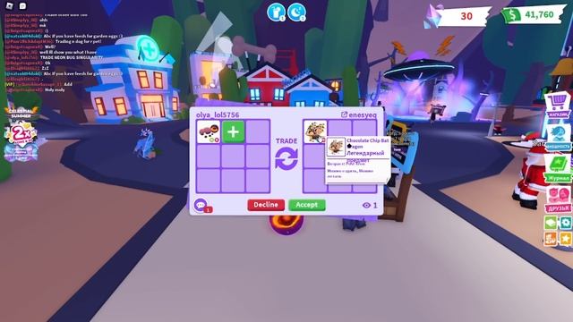 ТРЕЙДЫ НА ЖУКА-СИНГУЛЯРНОСТИ В АДОПТ МИ | ЗАТРЕЙДИЛА НА ТОП ТРЕЙД?? | ОБНОВА В АДОПТ МИ смотреть онлайн