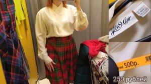 СЕКОНД ХЕНД Не ожидала найти шикарные брюки на скидке