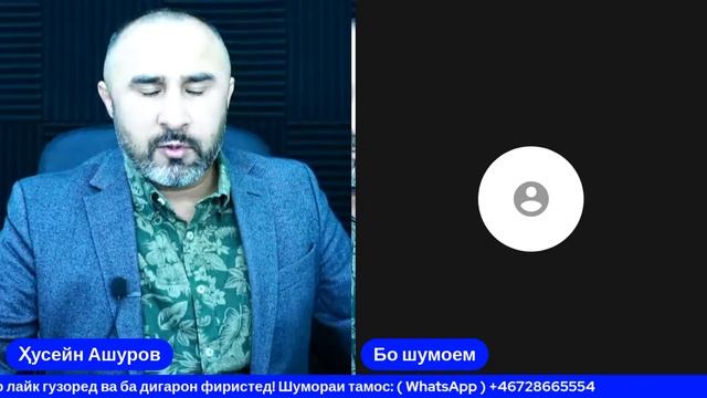 СУҲБАТИ ОЗОД-41 смотреть онлайн