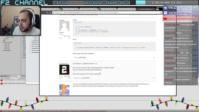 Создаем свою игру с нуля! :: Работа с камерой смотреть онлайн