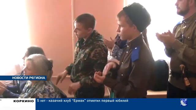 НОВОСТИ РЕГИОНАЛЬНЫЕ 16.11.19 смотреть онлайн