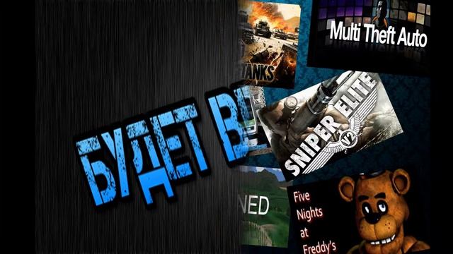 Информация про канал! смотреть онлайн