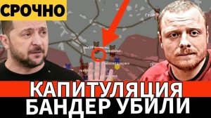 Битва за Украину! Результат переговоров Украины и РФ! Дульский сводка 16.05.2025