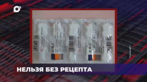 В порядке! / ДЕЛА НА МИЛЛИАРДЫ / НЕЛЬЗЯ БЕЗ РЕЦЕПТА / ВСЕ ДЛЯ ПОБЕДЫ / 16.05.25