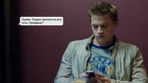 Физрук, 1 сезон, 6 серия