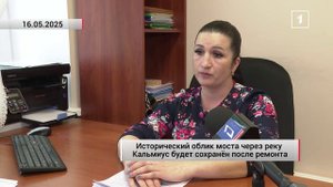 Долгожданный ремонт аварийного моста в Донецке: на каком этапе реконструкция и что ждёт впереди?