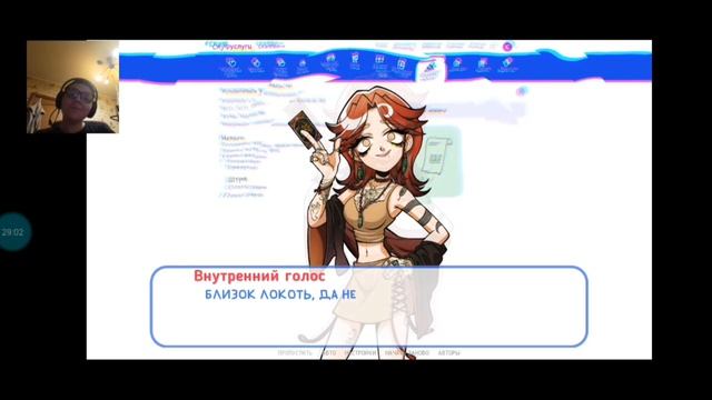 АЛЬТУШКА ДЛЯ СКУФА DLC НА ВСЕ КОНЦОВКИ
