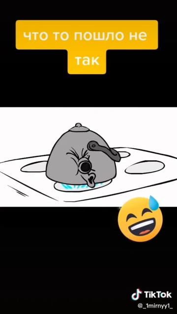 ууу бл*** я горю патушити мою жопу смотреть онлайн