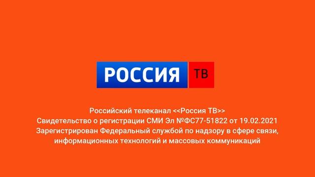 Новый СМИ Россия ТВ смотреть онлайн