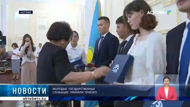 Молодые государственные служащие приняли присягу смотреть онлайн