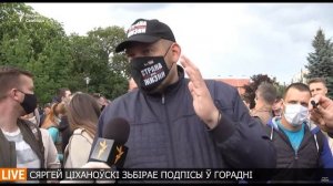 Сергей Тихановский перед незаконным задержанием о важном 29.05.2020!