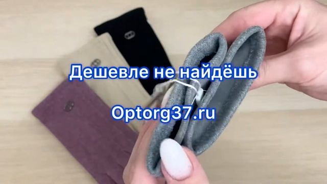 Перчатки женские "Мария" (на меху) №МРD-3 смотреть онлайн