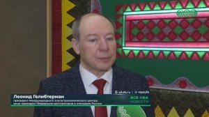 Уфимцы стали больше интересоваться национальной кухней