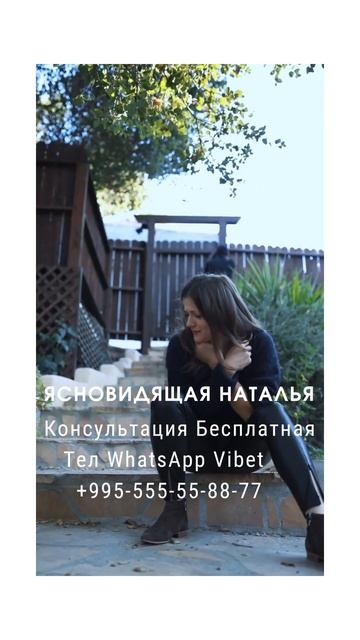 Наталья Хард