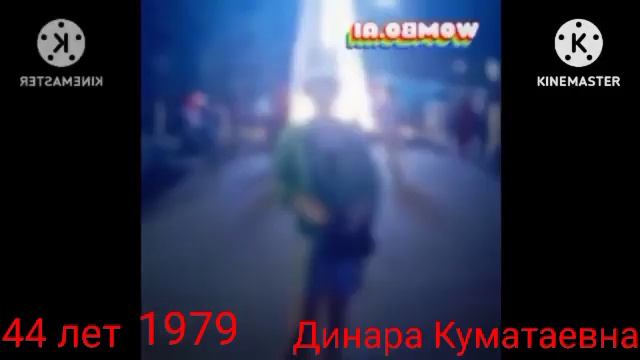 Динара Куматаевна 1979 44 лет Deepfake смотреть онлайн
