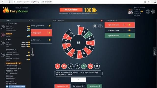 Проверка рулетки Easy Money !!!