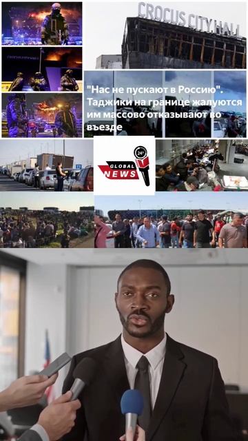 новости сегодня Таджикистан Россия смотреть онлайн