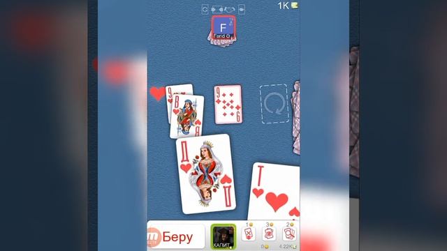 ДУРАК ОНЛАЙН. ПОДНИМАЕМСЯ С 1К ДО 1М ЧАСТЬ #1 смотреть онлайн