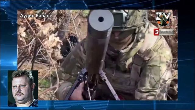 США ждут наступления ВС РФ. Шурыгин:  преимущество на фронте давно за нами