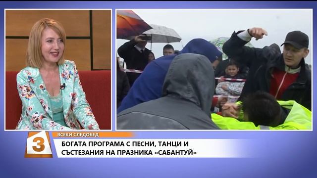 "Всеки следобед с Криси" 22.05.2018, Празник "Сабантуй" на 3 юни от 10 ч. в Южния парк смотреть онлайн