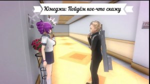 АМОНГ АС В ЯНДЕРЕ СИМУЛЯТОР! AMONG US IN YANDERE SIMULATOR!(concept)