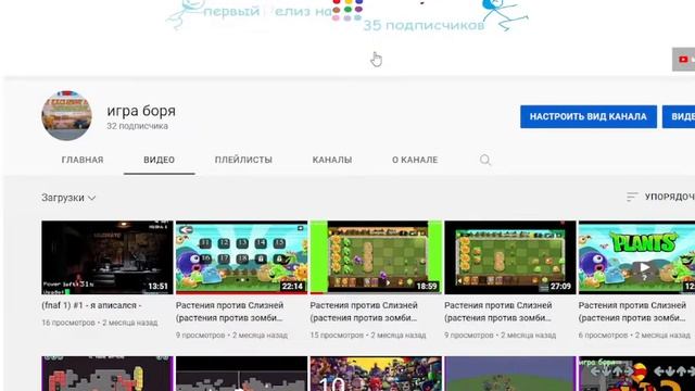 почему канал был заброшен??? смотреть онлайн