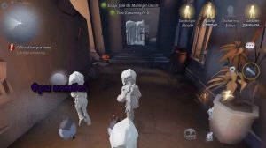 Новый режим! Identity V